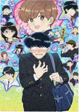 日常